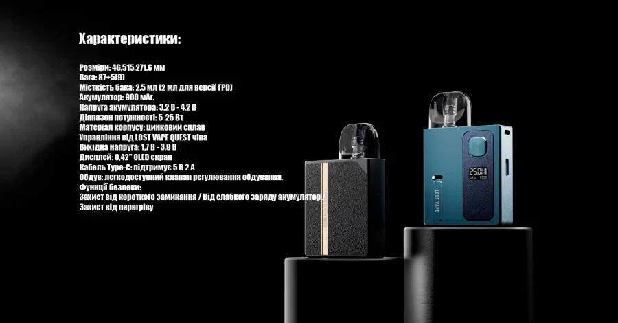 Lost Vape Ursa Baby Pro